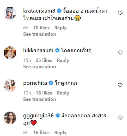 ต้นหอม ศกุนตลา เผยคลิปซึ้ง น้องปกป้อง ร้องไห้ คิดถึงแม่