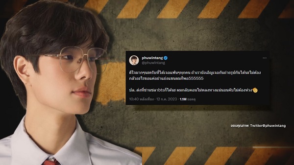 กระชากแขนถ่ายรูป “ภูวินทร์” ผวาหนักเจอแฟนคลับใช้วิธีนี้    (มีคลิป)