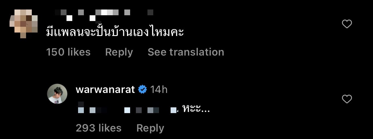 วอร์ วนรัตน์ หนุ่มติสท์ อินการปั่นเซรามิกจนต้องซื้อเครื่องไว้ที่บ้าน! วอร์ วนรัตน์ หนุ่มติสท์ อินการปั่นเซรามิกจนต้องซื้อเครื่องไว้ที่บ้าน!