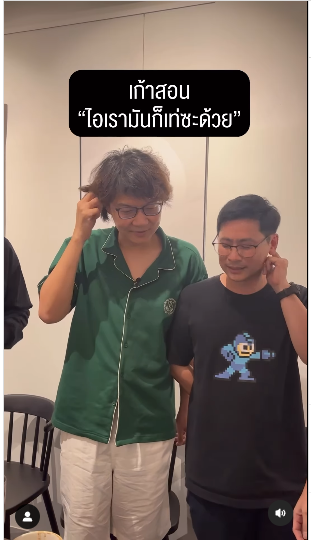 เก้า จิรายุ เปิดคอร์สสอน เสือร้องไห้ พูดวลีเด็ด เรามันก็เท่ซะด้วย 