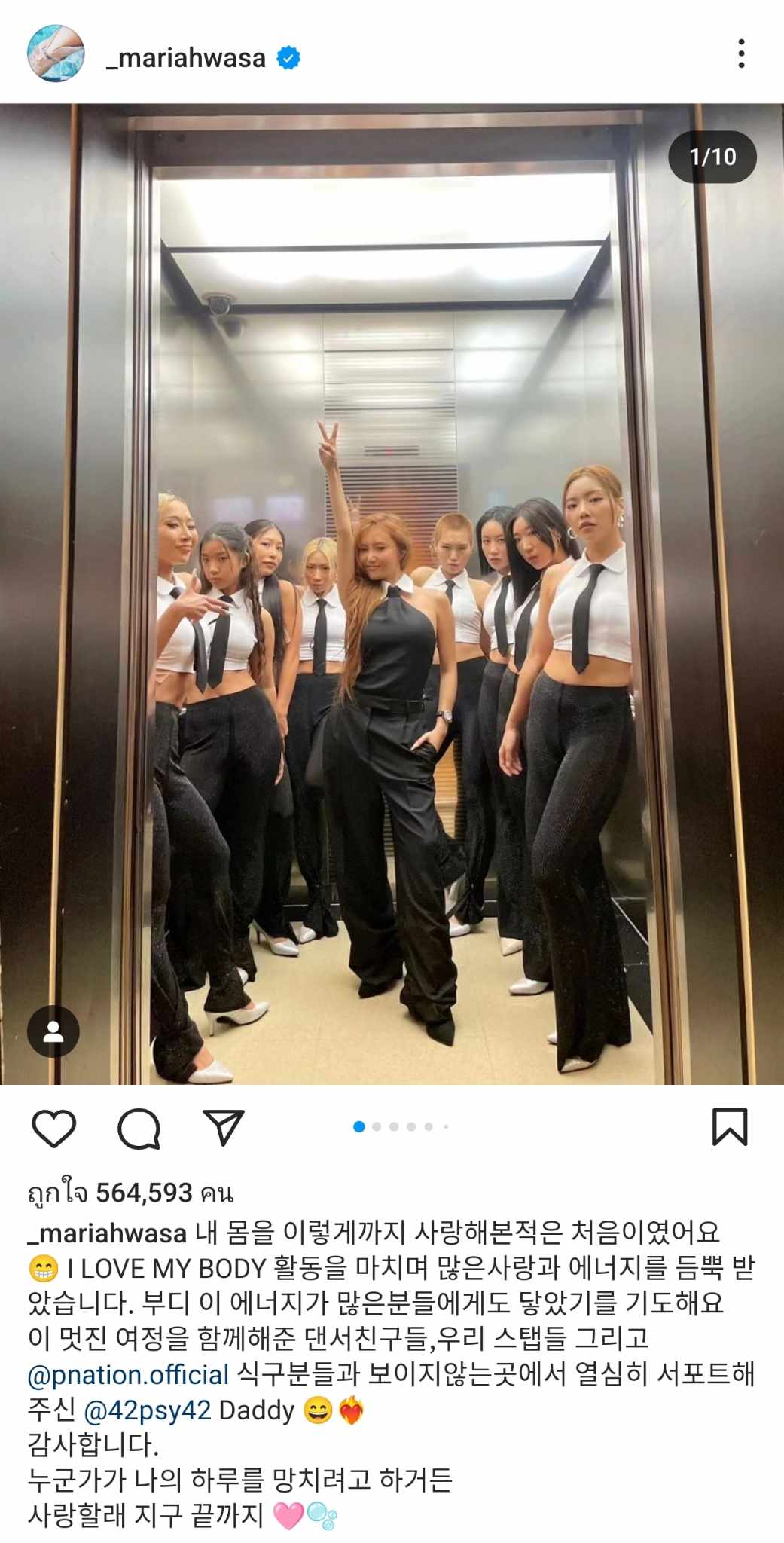 “ฮวาซา” เผยรักรูปร่างตัวเองมากขึ้น หลังจากโปรโมทเพลง 'I Love My Body' “ฮวาซา” เผยรักรูปร่างตัวเองมากขึ้น หลังจากโปรโมทเพลง 'I Love My Body'