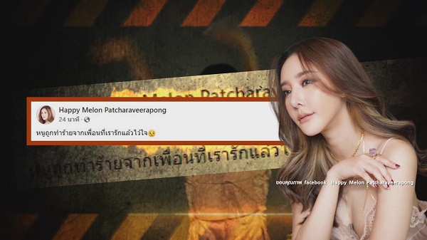 หนุ่ม กรรชัย เคลียร์ชัด สัมภาษณ์คนบนเรือไม่มีการเตี๊ยม   (มีคลิป)