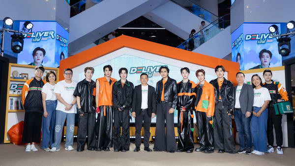 โจอี้ ภูวศิษฐ์ แท็กทีม PROXIE ขึ้นแท่นพรีเซ็นเตอร์ แคมเปญ Deliver เลิฟ เซเว่น อีเลฟเว่น โจอี้ ภูวศิษฐ์ แท็กทีม PROXIE ขึ้นแท่นพรีเซ็นเตอร์ แคมเปญ Deliver เลิฟ เซเว่น อีเลฟเว่น
