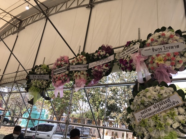 บรรยากาศพิธีพระราชทานน้ำหลวงอาบศพ ไวพจน์ เพชรสุพรรณ