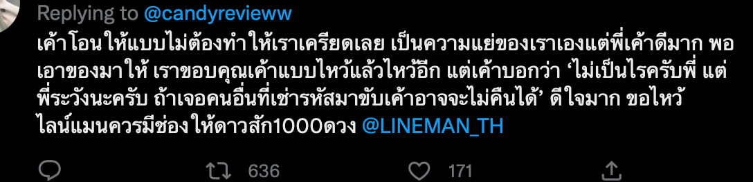 แชร์ประสบการณ์โอนเงินไรเดอร์ผิดจาก 400 เป็น 4 หมื่น เจอตอบกลับแบบนี้แทบร้องไห้ แชร์ประสบการณ์โอนเงินไรเดอร์ผิดจาก 400 เป็น 4 หมื่น เจอตอบกลับแบบนี้แทบร้องไห้
