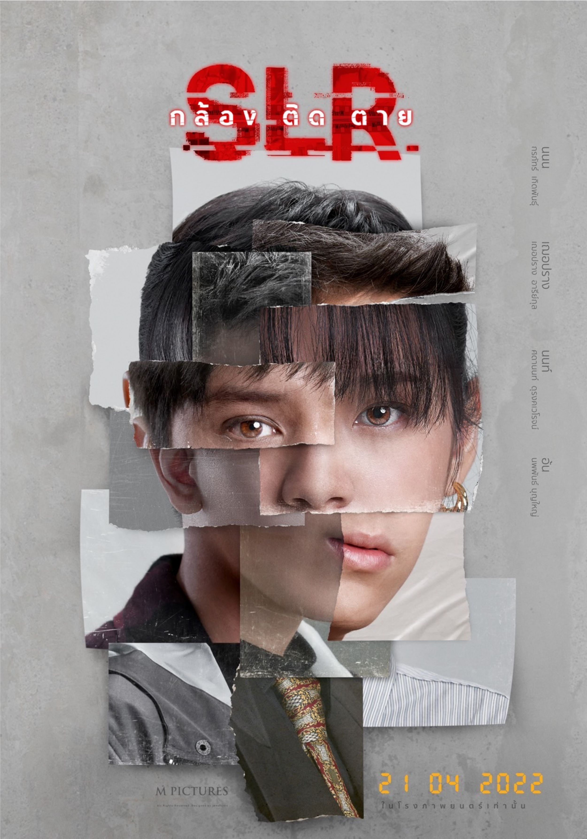 10 รายชื่อภาพยนตร์ยอดโหวตสูงสุด เข้าชิง “ภาพยนตร์ยอดนิยม”สุพรรณหงส์ครั้งที่ 31 10 รายชื่อภาพยนตร์ยอดโหวตสูงสุด เข้าชิง “ภาพยนตร์ยอดนิยม”สุพรรณหงส์ครั้งที่ 31