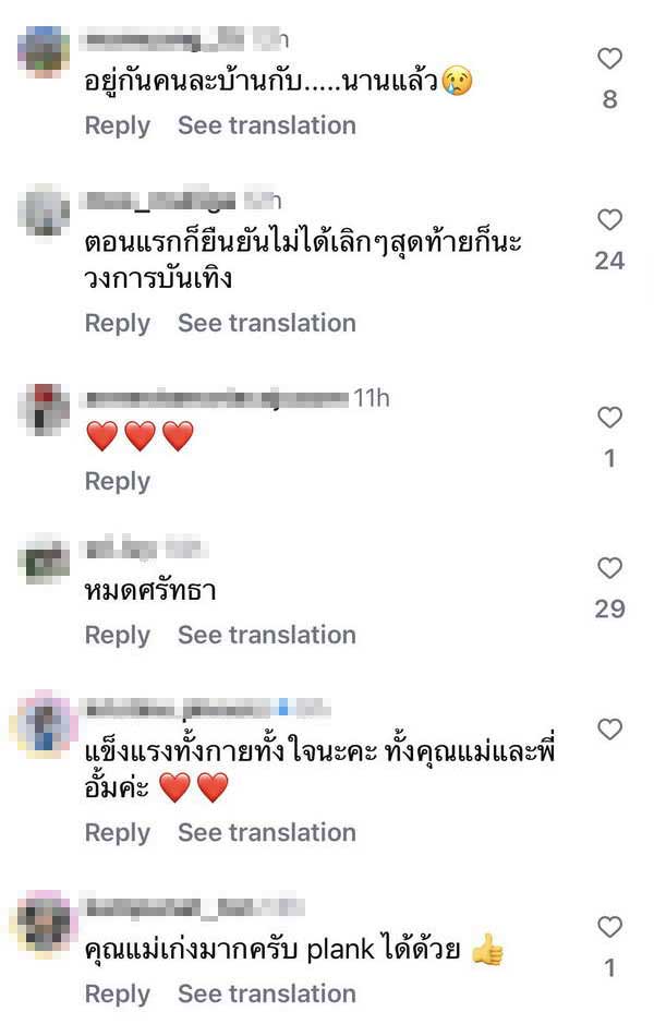ส่องโพสต์ล่าสุด อั้ม อธิชาติ หลัง นัท มีเรีย ประกาศยุติความสัมพันธ์ ชาวเน็ตคอมเมนต์เดือด! ส่องโพสต์ล่าสุด อั้ม อธิชาติ หลัง นัท มีเรีย ประกาศยุติความสัมพันธ์ ชาวเน็ตคอมเมนต์เดือด!