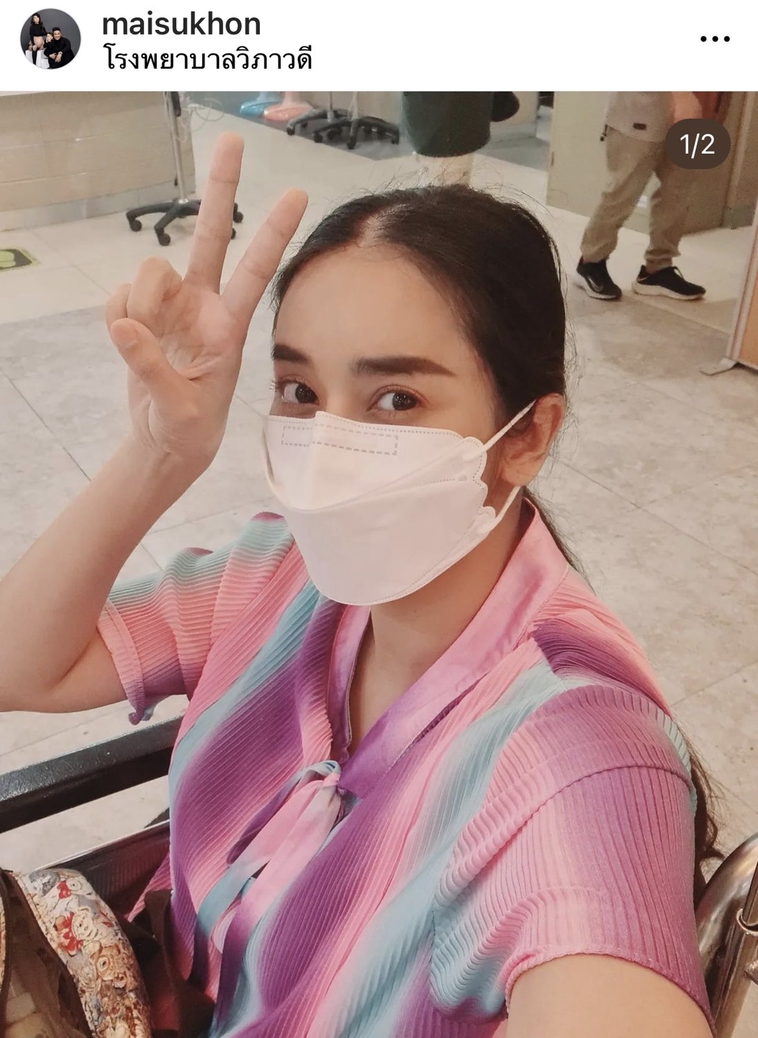 ใหม่ สุคนธวา ยิ้มออก ขอบคุณทุกกำลังใจ หลังเข้าผ่าตัดชิ้นเนื้อบริเวณมดลูกผิดปกติ เสี่ยงเป็นมะเร็ง