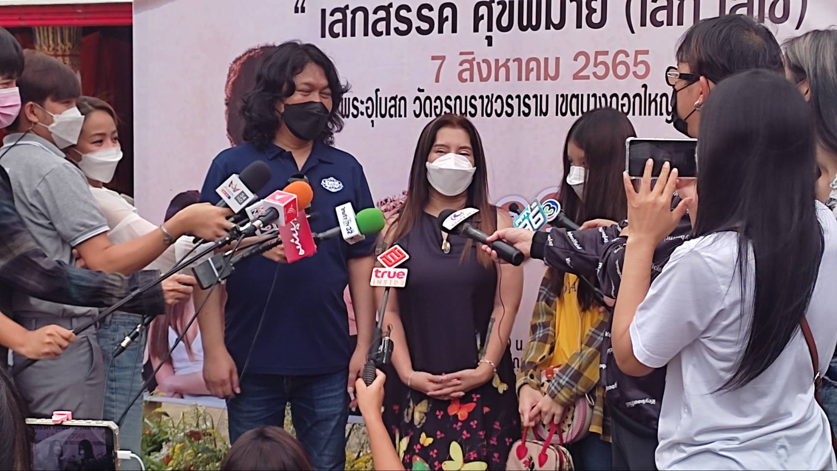 เสก วอน เสือ-กวาง กลับบ้าน ยืนยัน! ไม่หย่า กานต์ แน่นอน