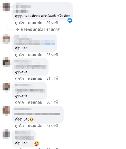 ไว้มาใหม่นะลูก เจนนี่ ได้หมดถ้าสดชื่น แจ้งข่าวเศร้าสูญเสียลูกคนที่2 ไว้มาใหม่นะลูก เจนนี่ ได้หมดถ้าสดชื่น แจ้งข่าวเศร้าสูญเสียลูกคนที่2