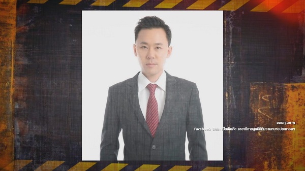 ตำรวจสั่ง ฟ้อง ทนายตั้ม ปลอมเอกสาร ช่วย เอมี่ อาเมเรีย หลุดคดี (มีคลิป) ตำรวจสั่ง ฟ้อง ทนายตั้ม ปลอมเอกสาร ช่วย เอมี่ อาเมเรีย หลุดคดี (มีคลิป)