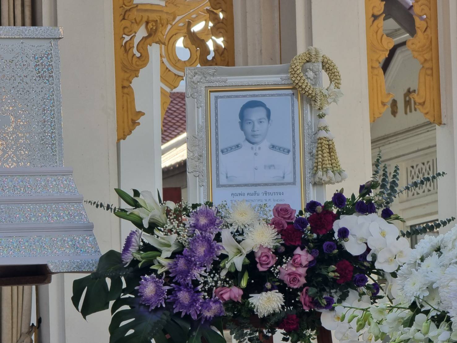 แสนอาลัย อ๊อฟ พงษ์พัฒน์ พร้อมครอบครัว วชิรบรรจง ร่วมส่งคุณพ่อครั้งสุดท้าย