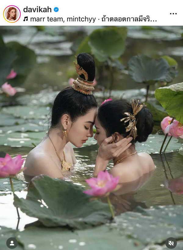 แม่หยัว พ่นพิษหนัก! ใหม่ ดาวิกา ทัวร์ลงไม่หยุด โพสต์ตัดพ้อ ทำไมถึงเกลียดเราได้ขนาดนี้ แม่หยัว พ่นพิษหนัก! ใหม่ ดาวิกา ทัวร์ลงไม่หยุด โพสต์ตัดพ้อ ทำไมถึงเกลียดเราได้ขนาดนี้