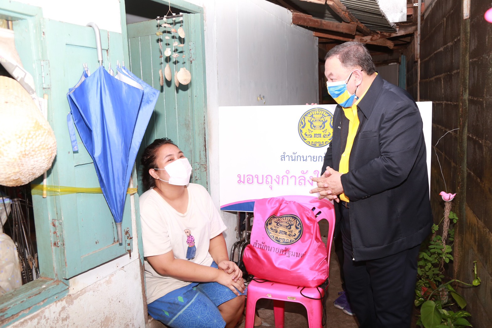 'ถุงกำลังใจ' จากเงินเดือนนายกฯ-ครม. ช่วยเหลือให้กลุ่มเปราะบาง 'ถุงกำลังใจ' จากเงินเดือนนายกฯ-ครม. ช่วยเหลือให้กลุ่มเปราะบาง