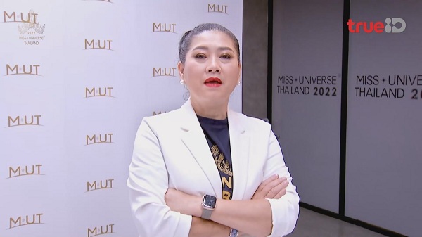  TrueID จัดเต็ม MUT2022 SPECIAL EP เริ่มตอนแรกพรุ่งนี้พร้อมกันทั่วโลก  (มีคลิป)