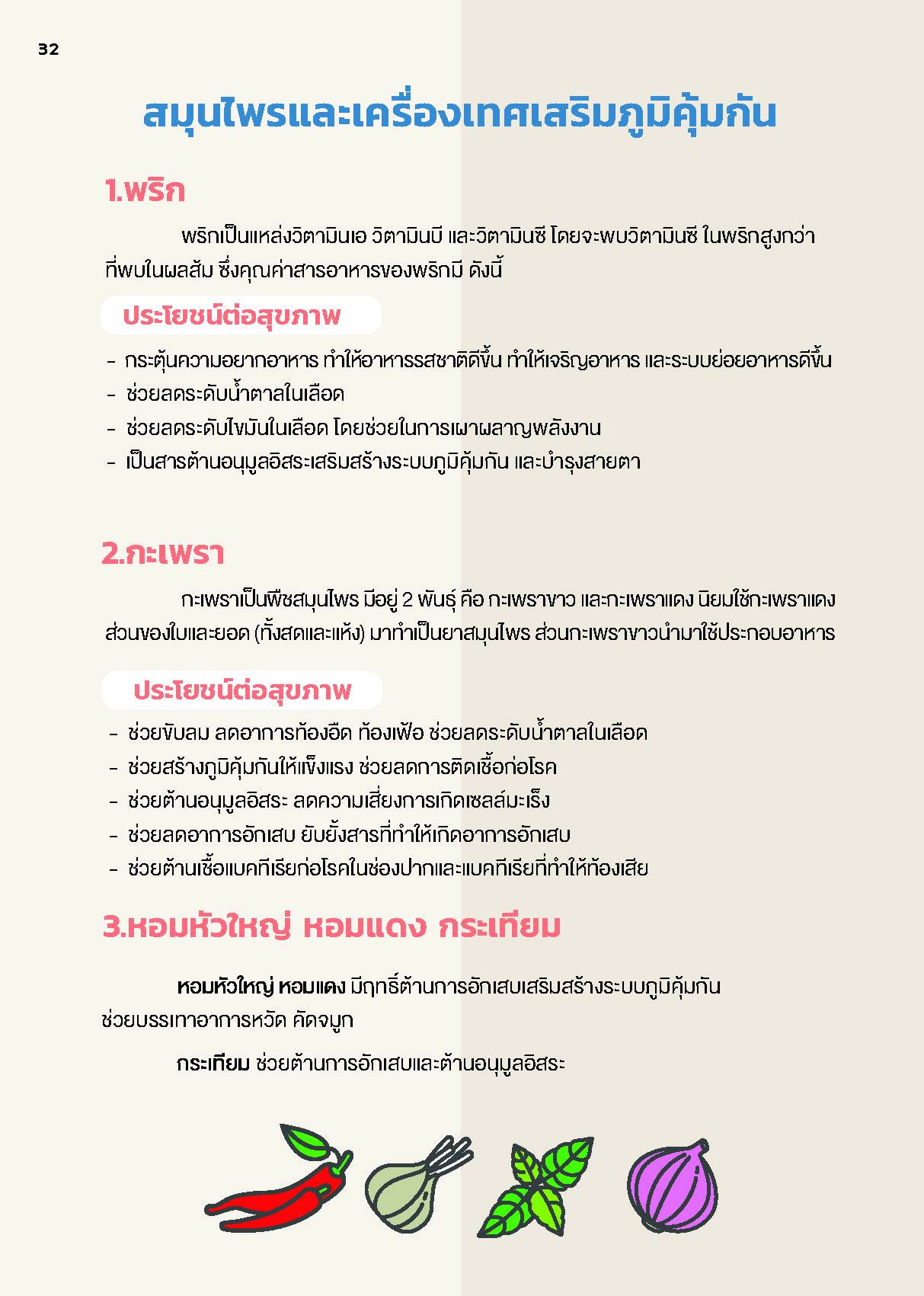 กรมอนามัย เปิด คู่มือการกักตัว สำหรับผู้ใกล้ชิดผู้ป่วยโควิด-19 กรมอนามัย เปิด คู่มือการกักตัว สำหรับผู้ใกล้ชิดผู้ป่วยโควิด-19