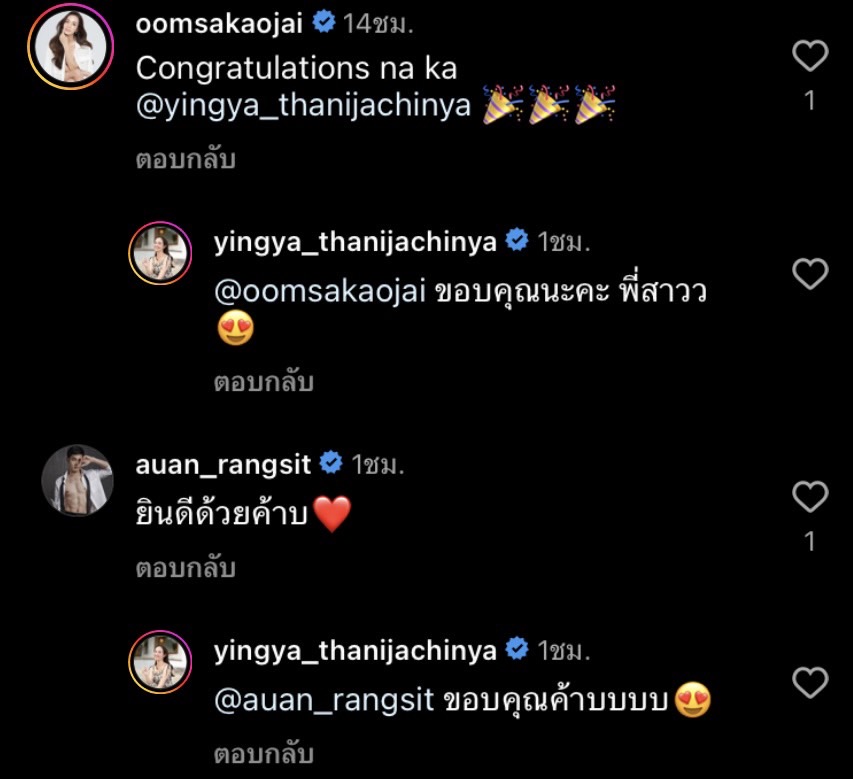 หญิง ธนิจจิญญา เขิน หลังถูกแฟนหนุ่มดีกรีทันตแพทย์คุกเข่าขอแต่งงาน หญิง ธนิจจิญญา เขิน หลังถูกแฟนหนุ่มดีกรีทันตแพทย์คุกเข่าขอแต่งงาน