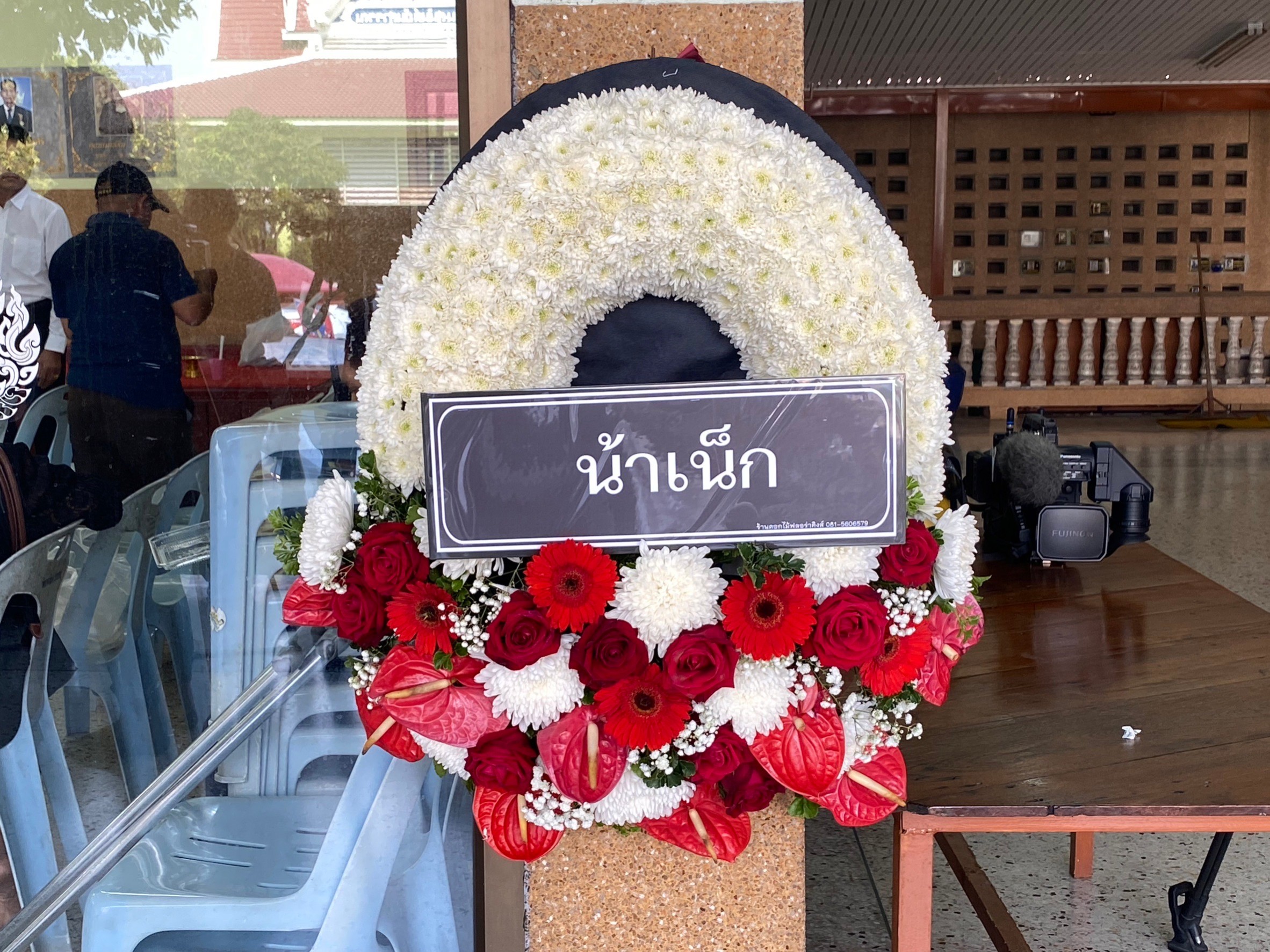ภาพบรรยากาศพิธีศพ ถนอม สามโทนเพื่อนๆในวงการต่างร่วมไว้อาลัย