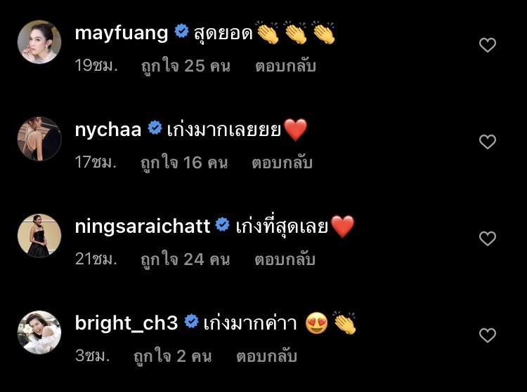 จิ๋วแต่แจ๋ว น้องมะลิ โชว์สเต็ปเท้าไฟไม่แพ้รุ่นพี่ แม้เบื้องหลังจะเหนื่อยแค่ไหน