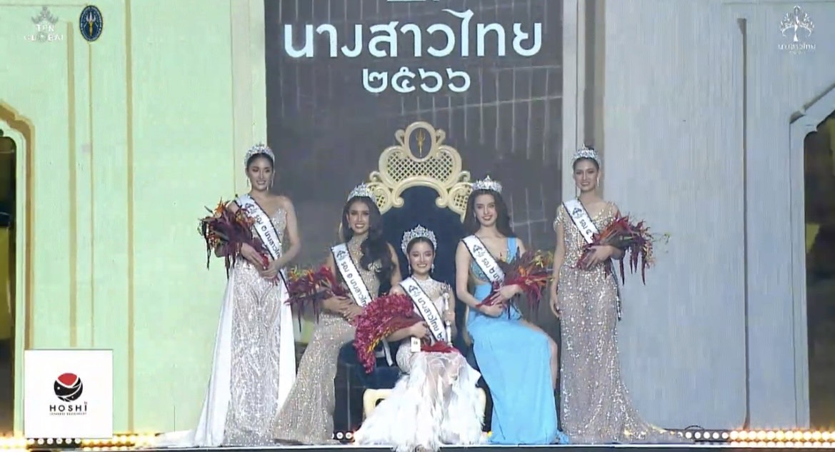 ชนนิกานต์ สุพิทยาพร คว้ามงกุฎ นางสาวไทยคนที่ 54 ของประเทศไทย