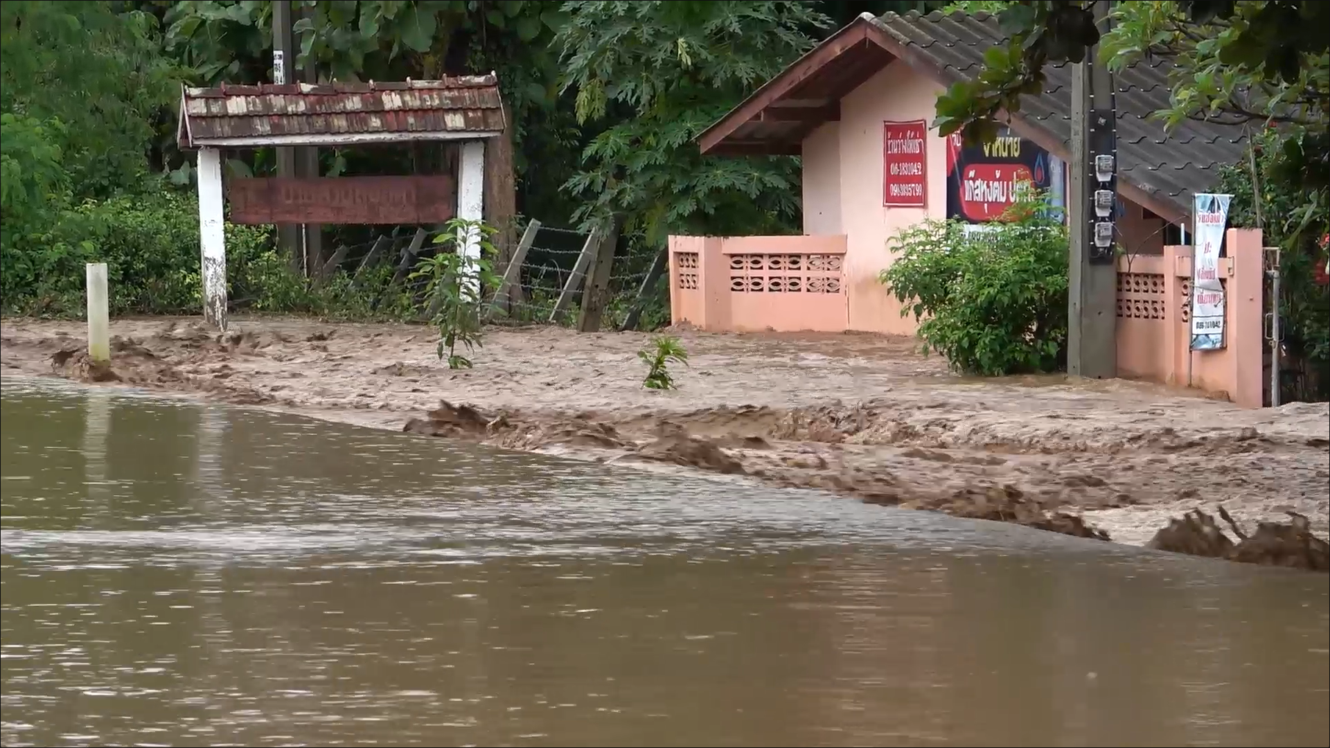 สรุปความเสียหาย พายุหมาอ๊อน กระทบ 56 หมู่บ้าน 5 อำเภอ 2,000 หลังคาเรือน สรุปความเสียหาย พายุหมาอ๊อน กระทบ 56 หมู่บ้าน 5 อำเภอ 2,000 หลังคาเรือน