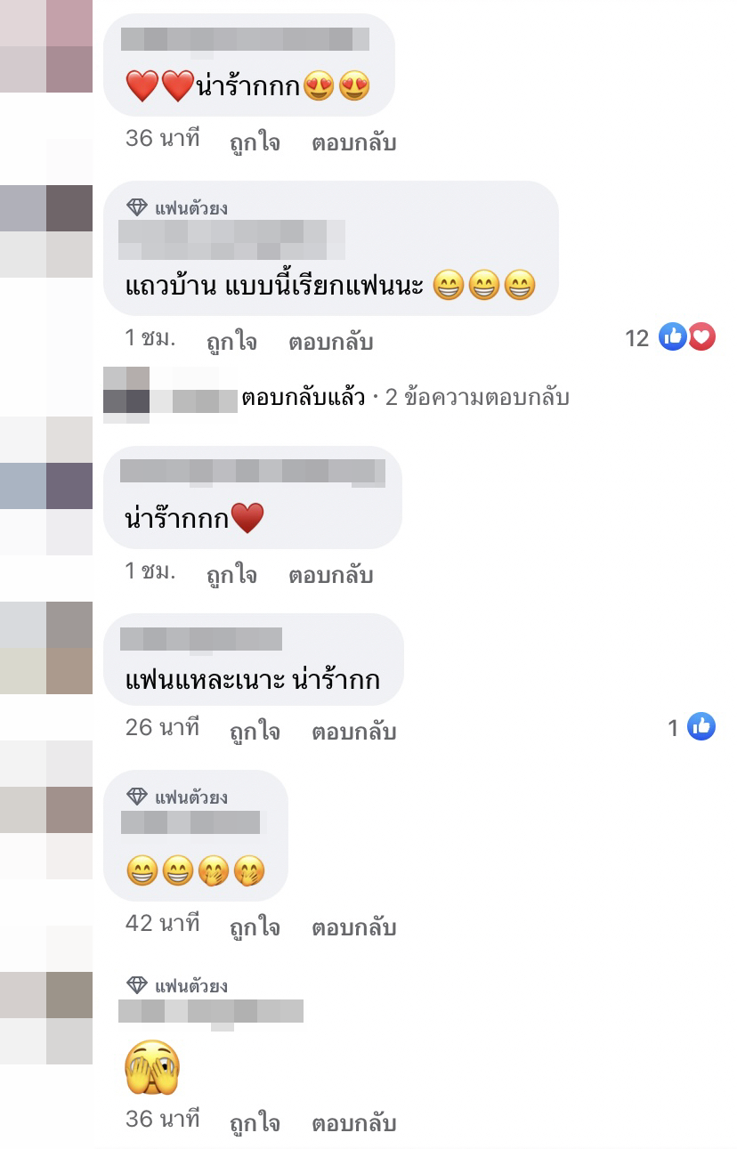 เพจดังเผยภาพ นาย-ใบเฟิร์น ควงคู่เที่ยวเยาวราช ชาวเน็ตแห่เมนต์แซว เหม็นความรัก