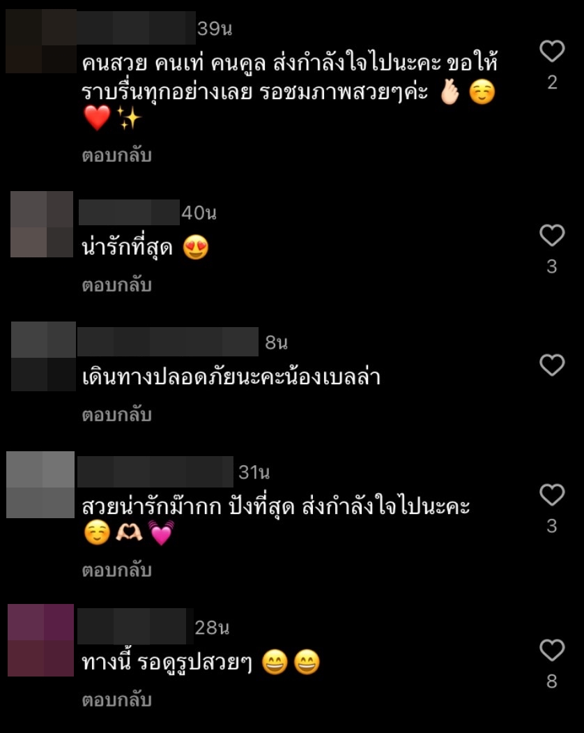 เบลล่า ราณี บินลัดฟ้า ร่วมงานเทศกาลภาพยนตร์ที่ซาอุดิอาระเบีย เบลล่า ราณี บินลัดฟ้า ร่วมงานเทศกาลภาพยนตร์ที่ซาอุดิอาระเบีย