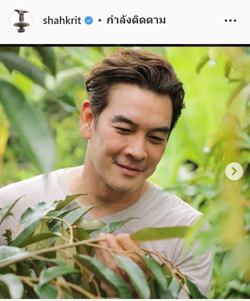 ชาคริต โพสต์เตือนภัย หลังถูกนำรูปไปใช้แอบอ้างเพื่อการโฆษณา