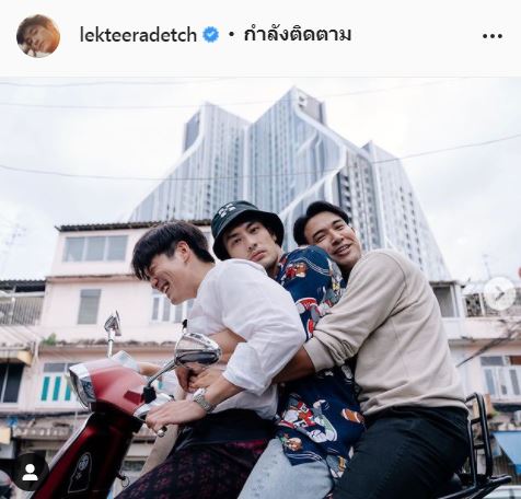 รับคำท้า!! กลัฟ คณาวุฒิ เตรียมซ้อมเอว ขึ้นรถแห่กับ 3 รุ่นพี่