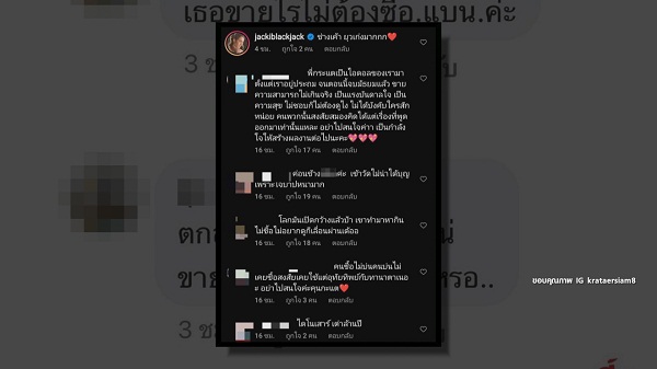 “กระแต อาร์สยาม ตอบกลับชาวเน็ต หลังถูกถามขายอะไรกันแน่   (มีคลิป)