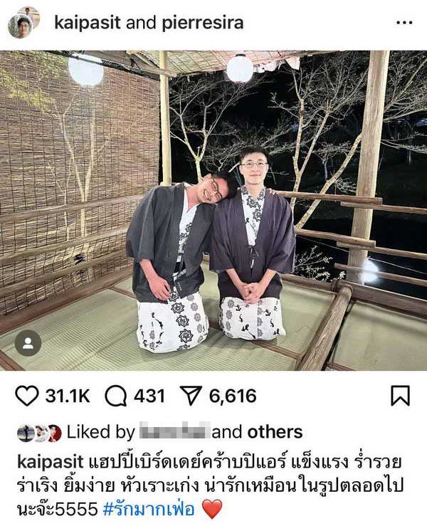 เปิดโปรไฟล์ หมอปิแอร์ ดีกรีอาจารย์แพทย์ แถมมีผลงานในวงการบันเทิง เปิดโปรไฟล์ หมอปิแอร์ ดีกรีอาจารย์แพทย์ แถมมีผลงานในวงการบันเทิง