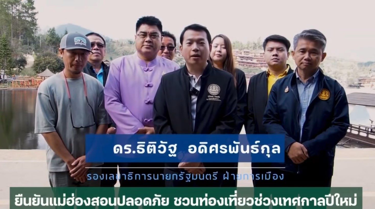 การท่องเที่ยวจังหวัดแม่ฮ่องสอนยังคึกคัก ไม่มีการปะทะแนวชายแดน การท่องเที่ยวจังหวัดแม่ฮ่องสอนยังคึกคัก ไม่มีการปะทะแนวชายแดน