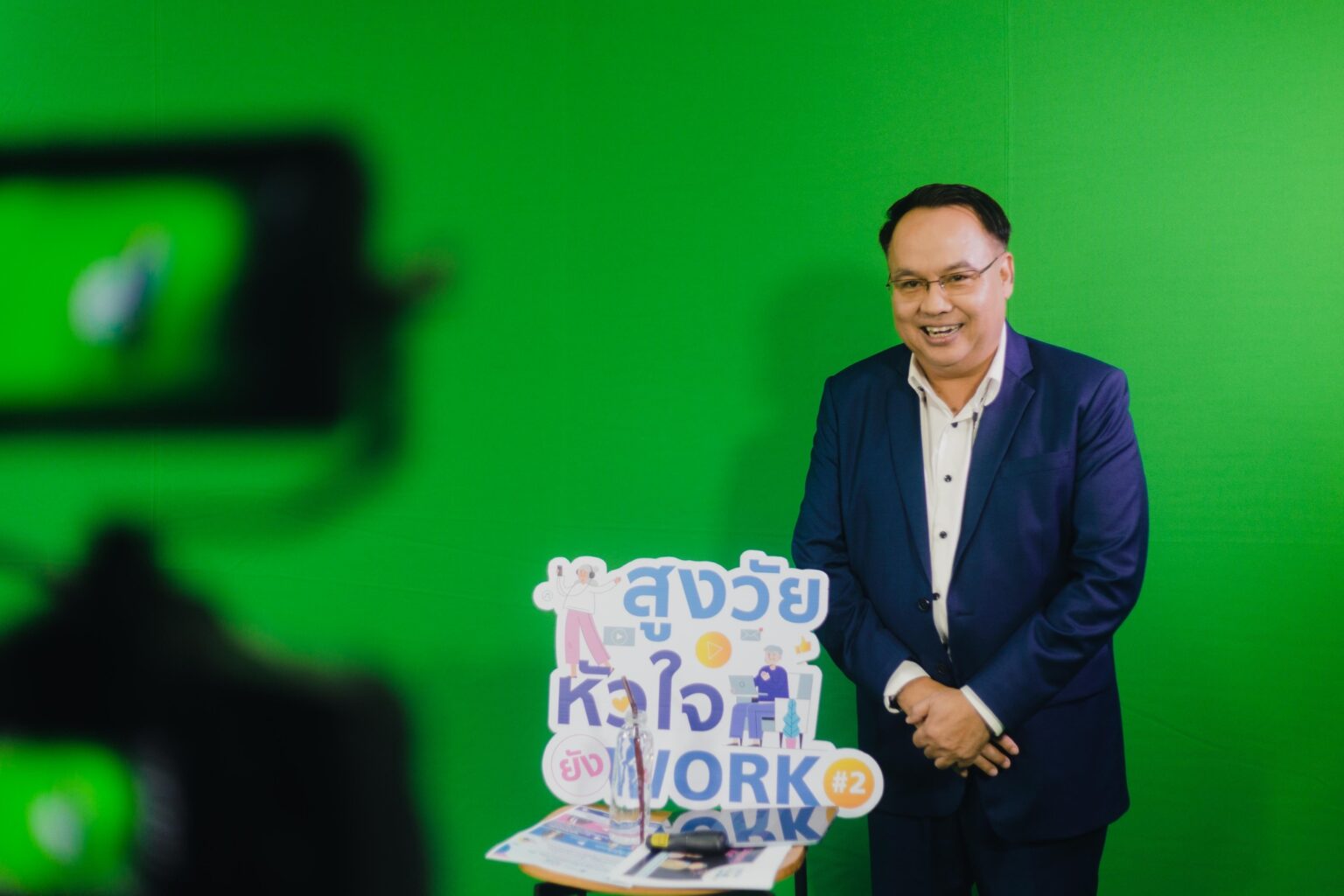เมื่อประเทศเข้าสู่สังคมผู้สูงวัย วัยเก๋าต้องรู้เท่าทันสื่อดิจิทัล เมื่อประเทศเข้าสู่สังคมผู้สูงวัย วัยเก๋าต้องรู้เท่าทันสื่อดิจิทัล