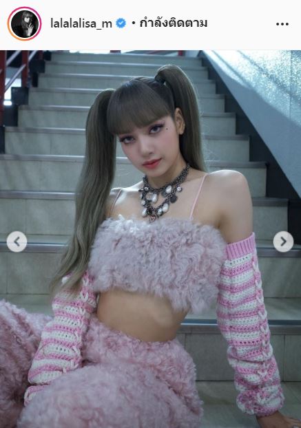 ลิซ่า BLACKPINK โพสต์ซึ้งถึงแฟนๆ พร้อมขอบคุณทุกคนที่รักหนู