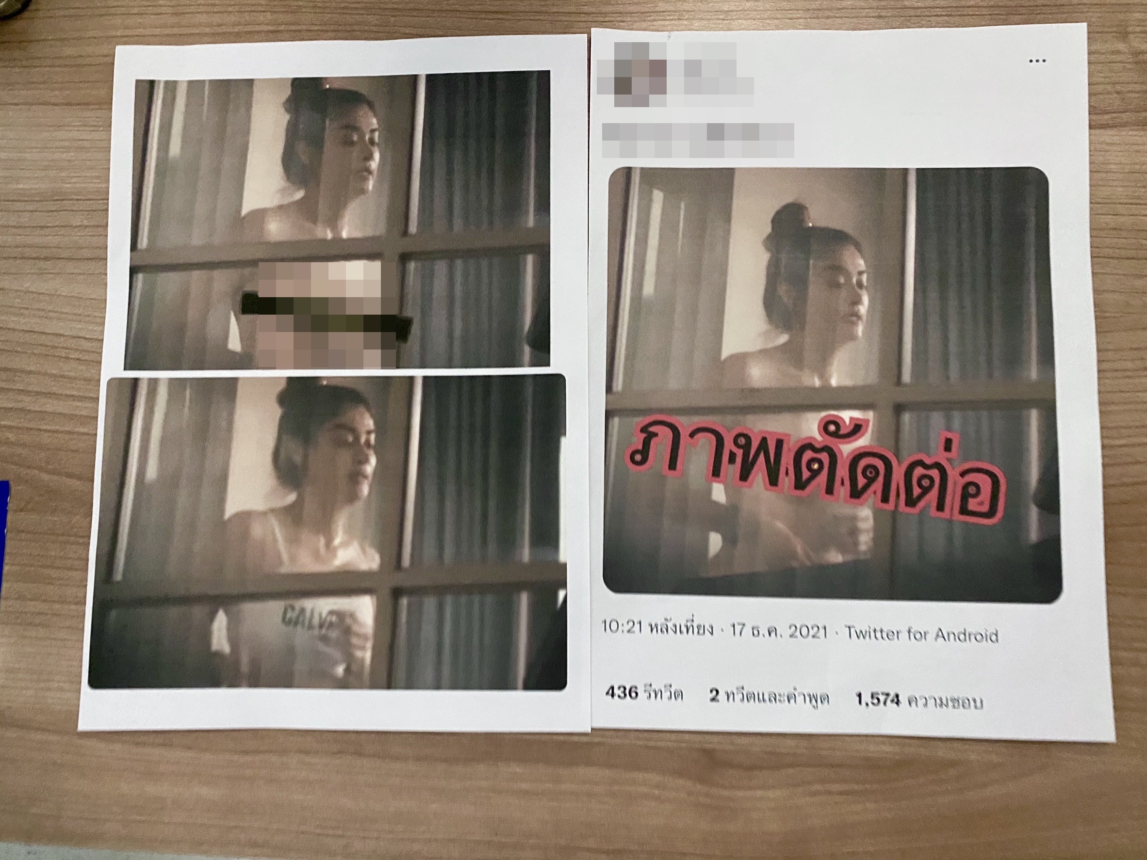 ไม่ทน!! แจ๊ส-แจง เดินหน้าเข้าแจ้งความเอาผิดมือดีตัดต่อภาพโป๊ ลั่น ไม่อยากได้เงิน แต่อยากเจอ