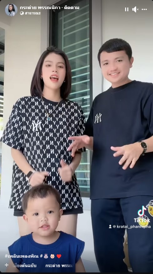 ครูไพบูลย์ - กระต่าย ส่วนสำคัญของชีวิตกันและกัน ครูไพบูลย์ - กระต่าย ส่วนสำคัญของชีวิตกันและกัน