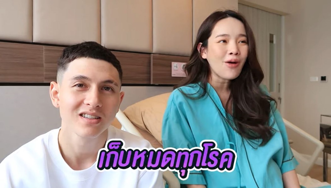ปุ้มปุ้ย แชร์ประสบการณ์ตั้งครรภ์ มีภาวะแทรกซ้อนหลายโรค ด้าน กวินท์ ร้องไห้จนน้ำตาแห้ง 