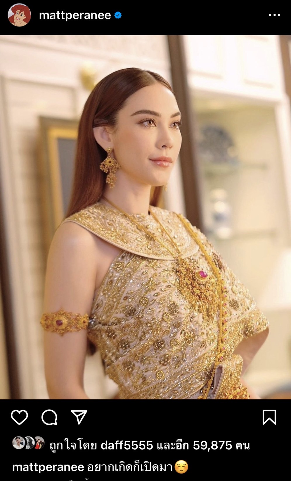 พิธีกรช่องดัง เผย แมท เจอ สงกรานต์ กับ นางเอก ม. ก่อนโพสต์ อยากเกิดก็เปิดมา พิธีกรช่องดัง เผย แมท เจอ สงกรานต์ กับ นางเอก ม. ก่อนโพสต์ อยากเกิดก็เปิดมา