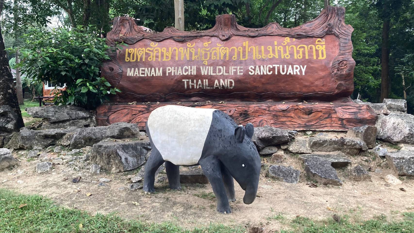 เดินหน้าท่องเที่ยวสีเขียว ‘กลุ่มป่าแก่งกระจาน’ หนุนวิจัยวัดคาร์บอนฟุตพริ้นท์ เดินหน้าท่องเที่ยวสีเขียว ‘กลุ่มป่าแก่งกระจาน’ หนุนวิจัยวัดคาร์บอนฟุตพริ้นท์