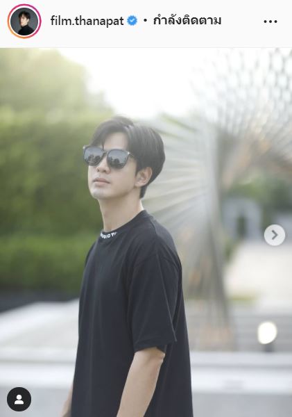 เคยถูกโกง!! ฟิล์ม ธนภัทร เผยประสบการณ์ลงทุน สูญเงิน 7 หลัก