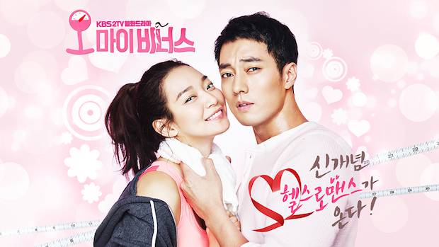 ‘ชินมินอา’ กับ 6 ข้อที่คุณอาจไม่รู้ของนางเอกหวานใจ ‘คิมอูบิน’