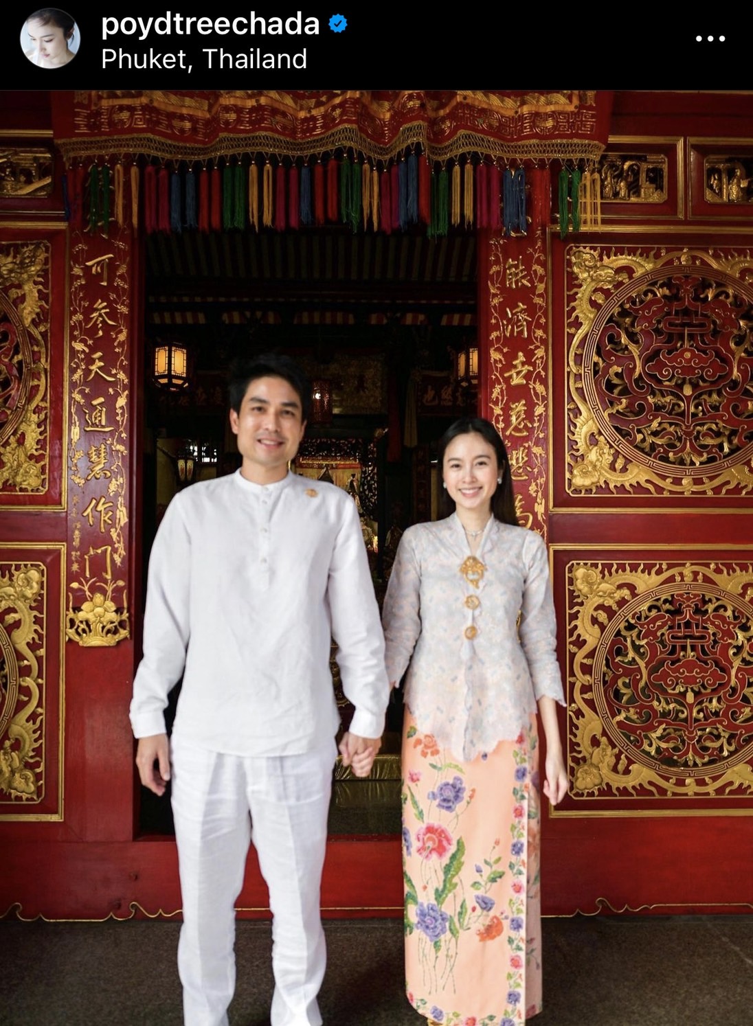 เปิดภาพ ปอย ตรีชฎา - โอ๊ค บรรลุ ไหว้บอกกล่าวบรรพบุรุษ