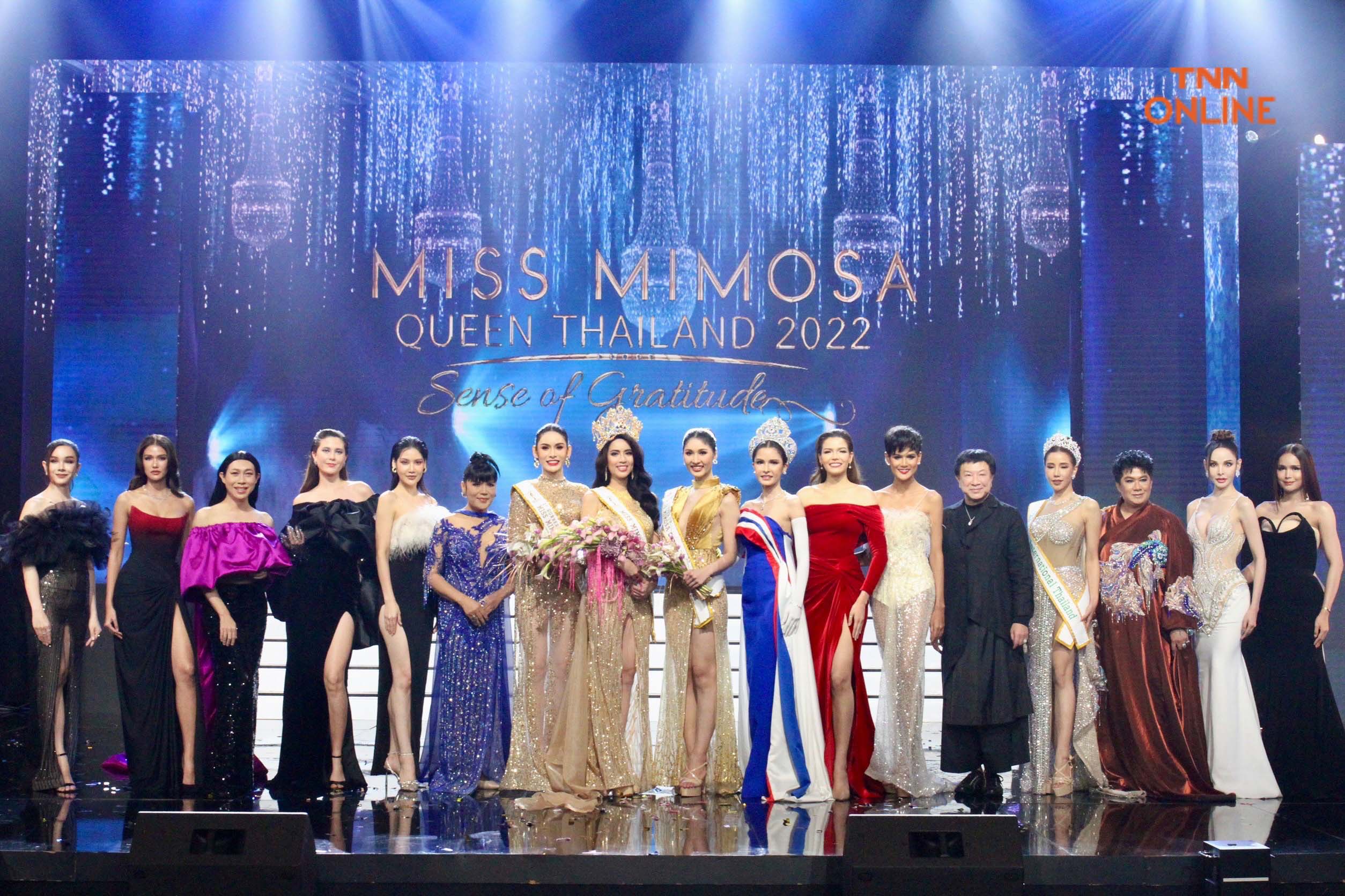 “อลิซ-กานต์ชญา”ปังสมมง คว้า Miss Mimosa Queen Thailand 2022