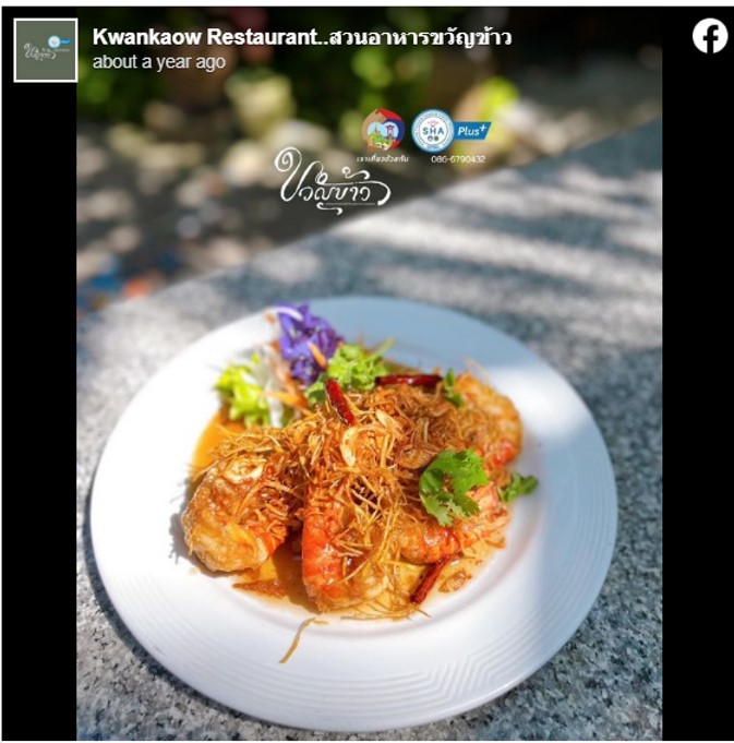 5 ร้านอาหารพิจิตร บรรยากาศดี วิวสวย รสชาติอร่อย คุณภาพเน้นๆ! 5 ร้านอาหารพิจิตร บรรยากาศดี วิวสวย รสชาติอร่อย คุณภาพเน้นๆ!