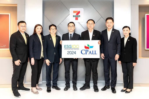 ซีพี ออลล์ ติดทำเนียบหุ้น ESG100 เป็นปีที่ 7 ติดต่อกัน ซีพี ออลล์ ติดทำเนียบหุ้น ESG100 เป็นปีที่ 7 ติดต่อกัน