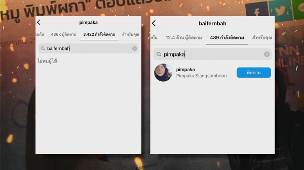 แฟนคลับเล่าสาเหตุ “แม่หมู” อันฟอล ถูกวิจารณ์ไม่สมควร แฟนคลับเล่าสาเหตุ “แม่หมู” อันฟอล ถูกวิจารณ์ไม่สมควร