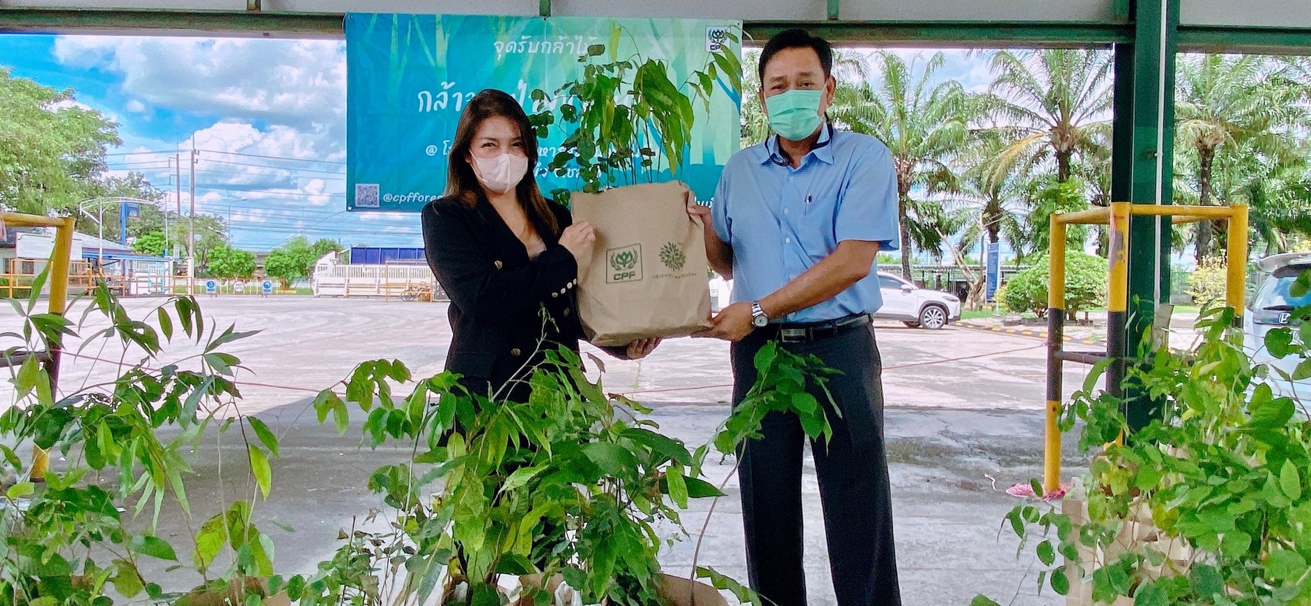 CPF เดินหน้าโครงการ กล้าจากป่า พนาในเมือง” ปีที่ 2 ชวนพนักงานปลูกต้นไม้ลดโลกร้อน