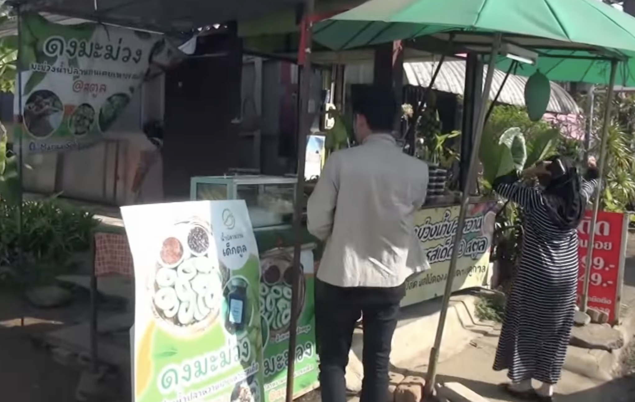 คนสตูลตามรอย โรเซ่ แห่ซื้อมะม่วงน้ำปลาหวาน