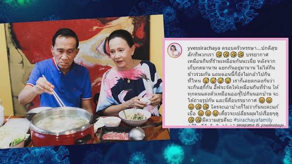 อาต้อย อัปเดตอาการ ลงทะเบียนฉีดวัคซีนแล้ว (มีคลิป) อาต้อย อัปเดตอาการ ลงทะเบียนฉีดวัคซีนแล้ว (มีคลิป)