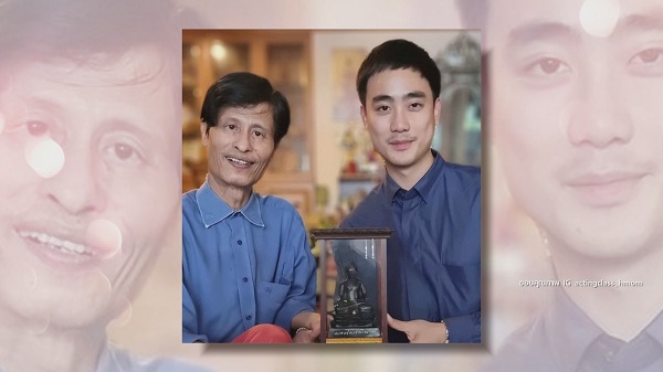 “มล.พันธุ์เทวนพ เทวกุล” ได้รางวัลเกียรติคุณแห่งความสำเร็จ  (มีคลิป)